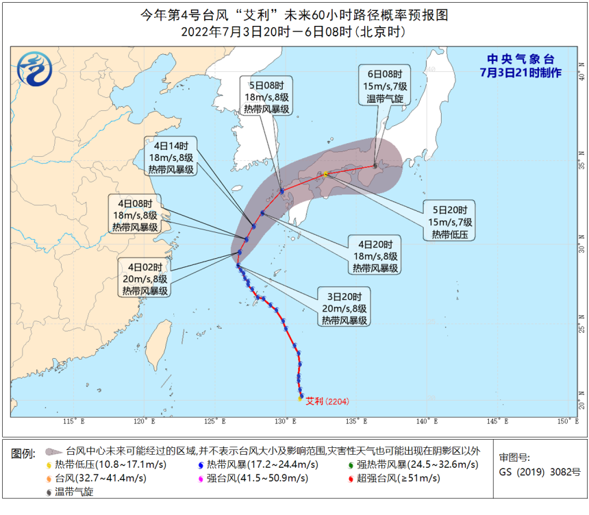 4号台风艾利突然变秃，调头奔向日本！分析：不是好事，高温加强