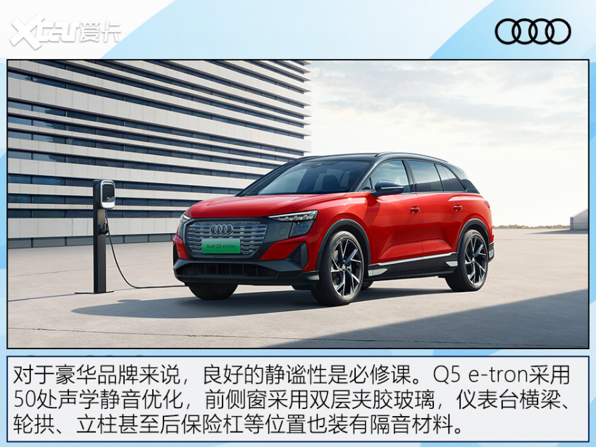 爱卡研究院奥迪Q5e-tron让电动更豪华2021年下半年可以报名的考试