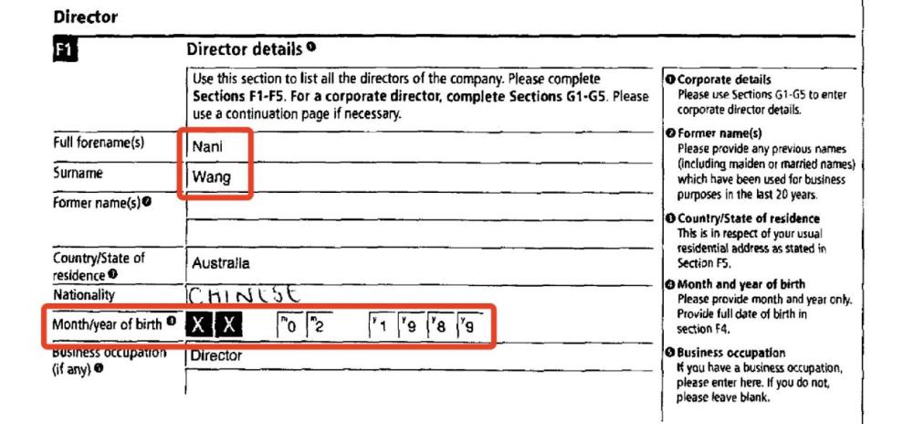 寻找刘强东表妹，揭秘王娜妮资本版图：关联19家公司，有的已人去楼空