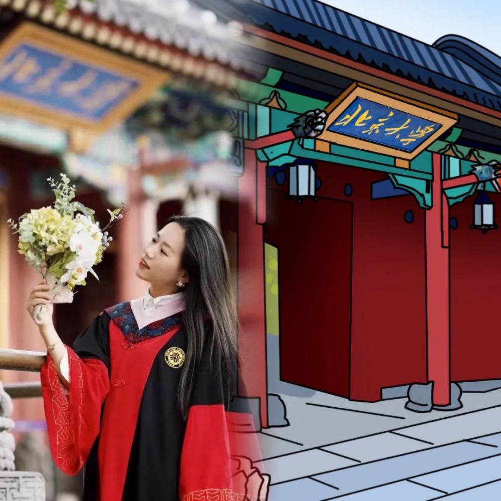 穿上北大学位服,合影吧!_腾讯新闻