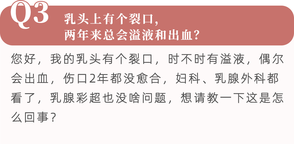 如果乳晕的褶皱呈橘皮样改变,近期内伴有乳头凹陷,可能要警惕恶性肿瘤