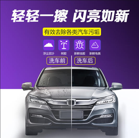 无水上门环保洗车伤车漆么?洗得干净么?问题的答案都在这里!