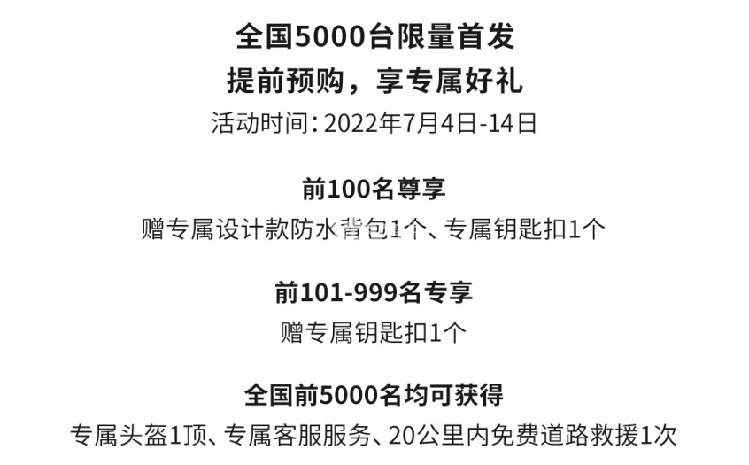 新大洲本田素-MS01电动车预售4980元起000570苏常柴A2023已更新(头条/知乎)000570苏常柴A