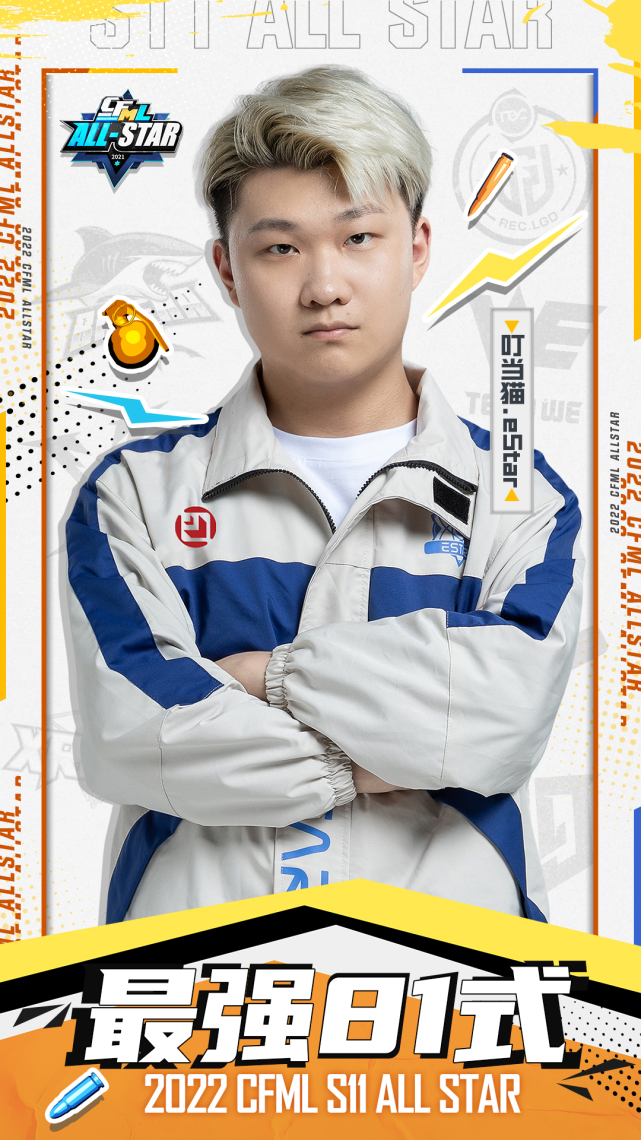 最强枪械得主先后确认,大梦队4比1强势获得明星大乱斗胜利丨穿越火线