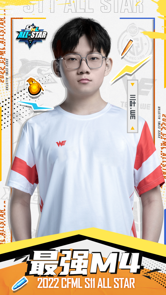 最强枪械得主先后确认,大梦队4比1强势获得明星大乱斗胜利丨穿越火线