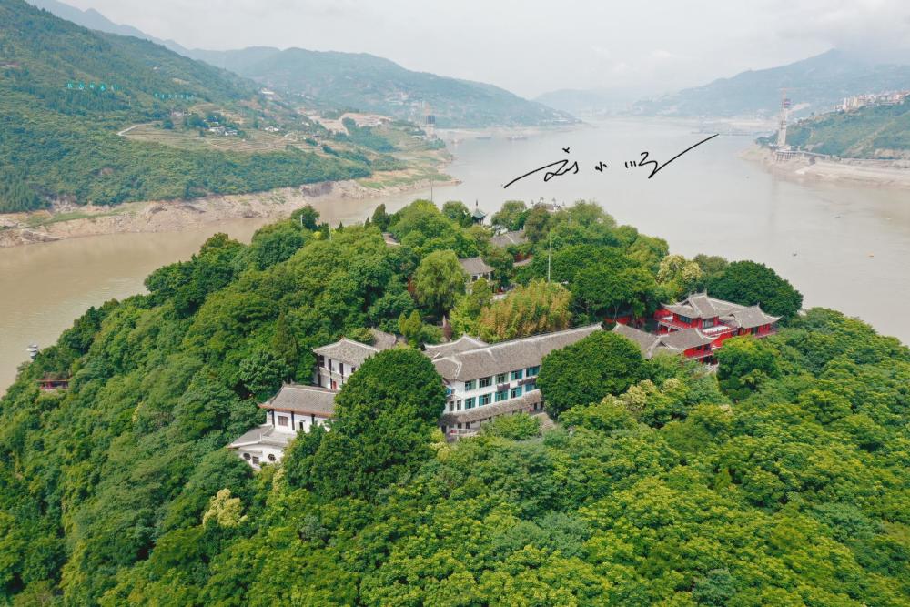 重庆白帝城 腾讯网