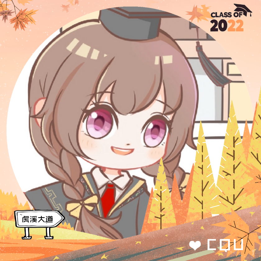 重大毕业专属头像上线快来换