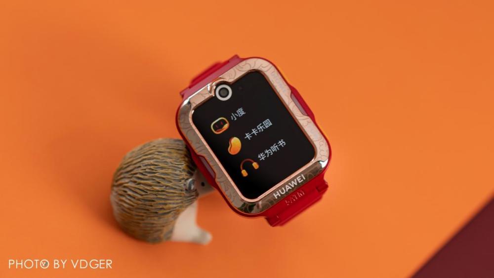 华为儿童手表4pro新款来袭给孩子的童年插上想象的翅膀