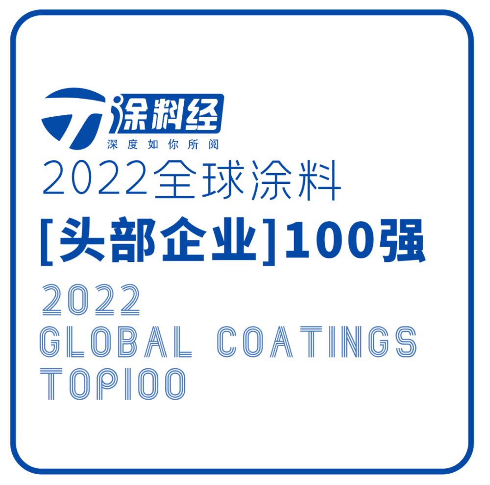 船舶涂料排行_聚焦2022全球十大船舶涂料品牌榜单揭晓:垄断全球市场,中国“...