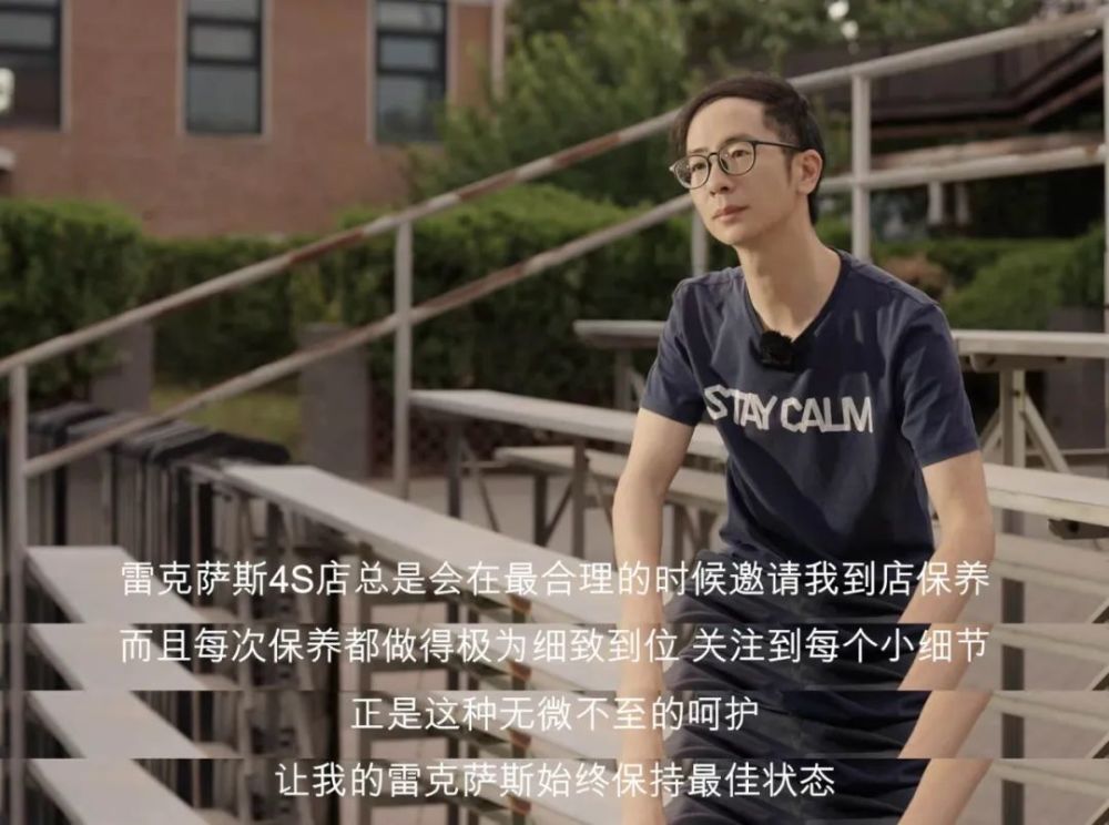 听完车主讲雷克萨斯的服务故事后，我们拍了一条动画片七年级英语下册单词表