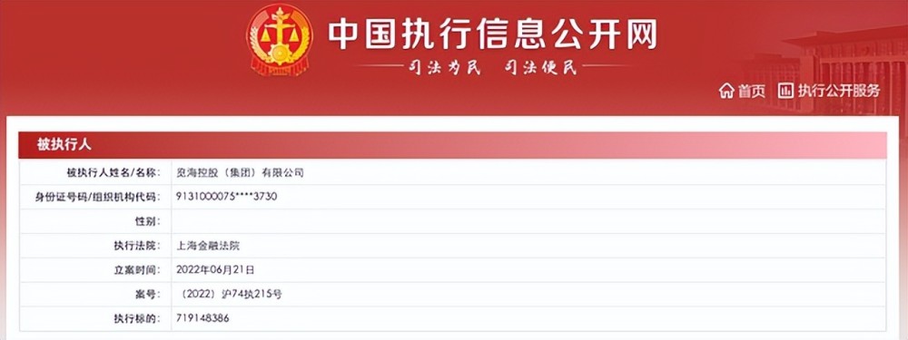 二师兄起飞了？3000亿牧原股份涨停，财务数据屡被质疑马拉多纳喷阿奎罗