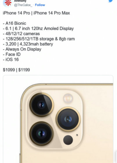 iPhone14全系核心规格，iPhone14史上最贵iPhone手机