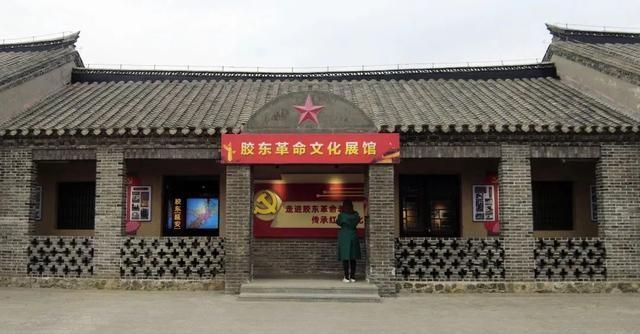 出口北4公里,涵盖胶东红色革命纪念馆,起义广场,汪道涵旧居及胶东行署