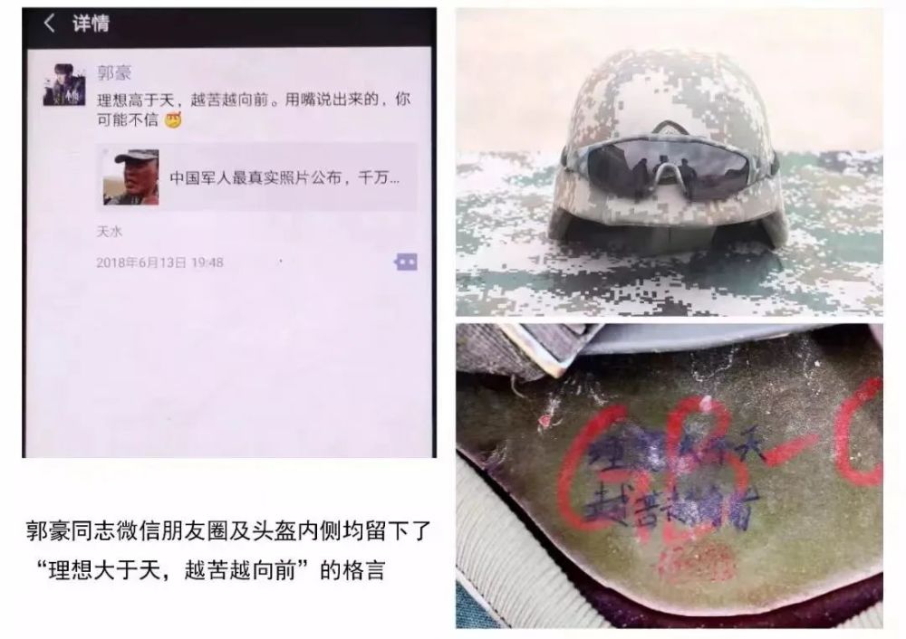 逐夢強軍的五年，他們的腳步愈發鏗鏘英語小笑話帶翻譯簡短