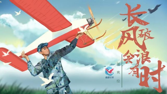 颜爽绘△星辰大海 95247部队融媒体工作站绘好视频▼△空军雷达兵72