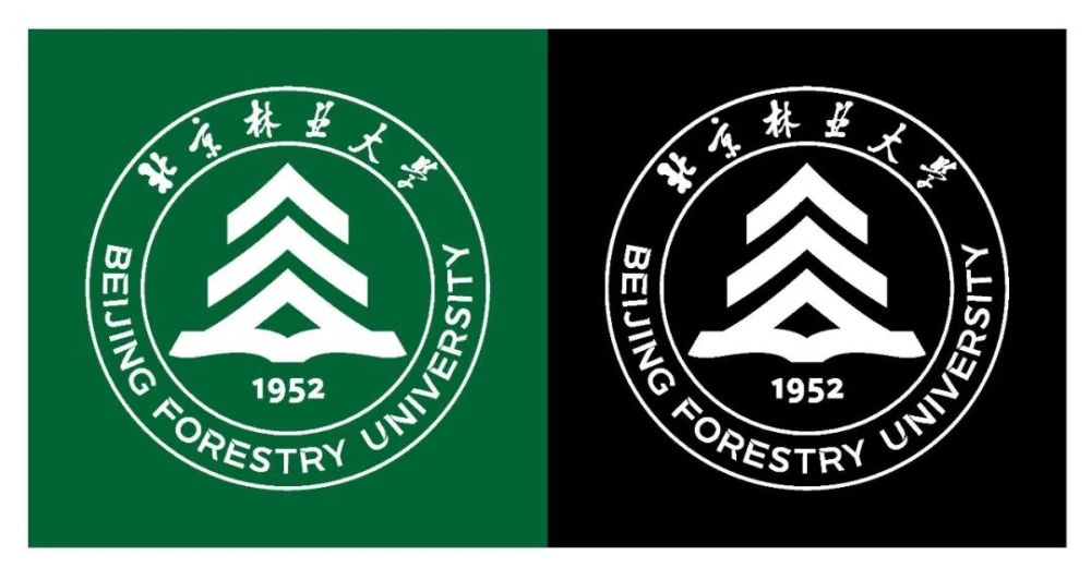 北京林业大学视觉形象识别系统正式上线启用