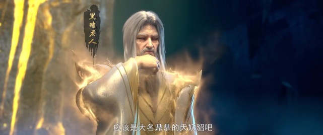 武动乾坤：林动要不是得到黑瞳老人的符文，破开封印的人屈指可数-古次元