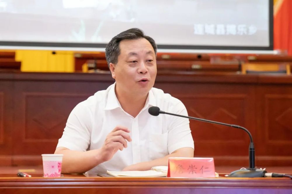 三提三效连城县召开持续性强降雨防御工作复盘总结疫情防控暨林业改革