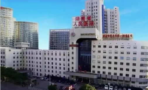 湖南师范大学附属医院(湖南师范大学附属医院有几所)