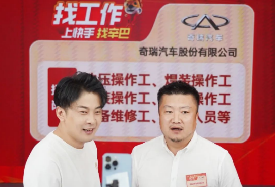 辛巴直播两小时狂收17.5万份简历，招聘将成快手新蓝海？