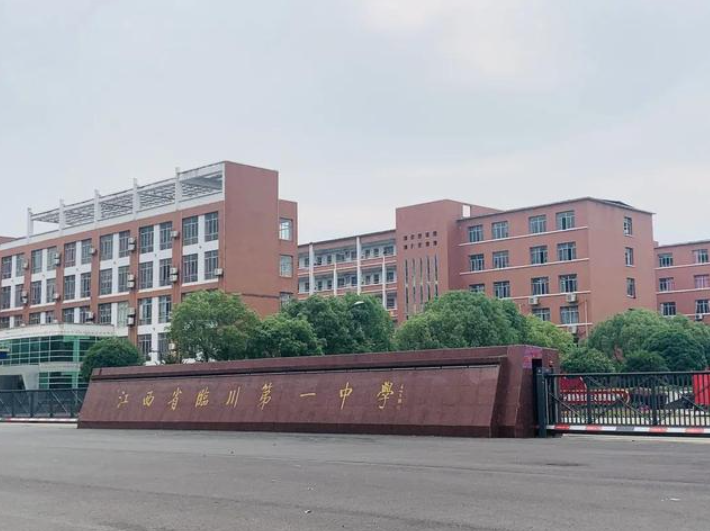 江西这所中学牛气冲天全省理科50强占10人深受名校青睐