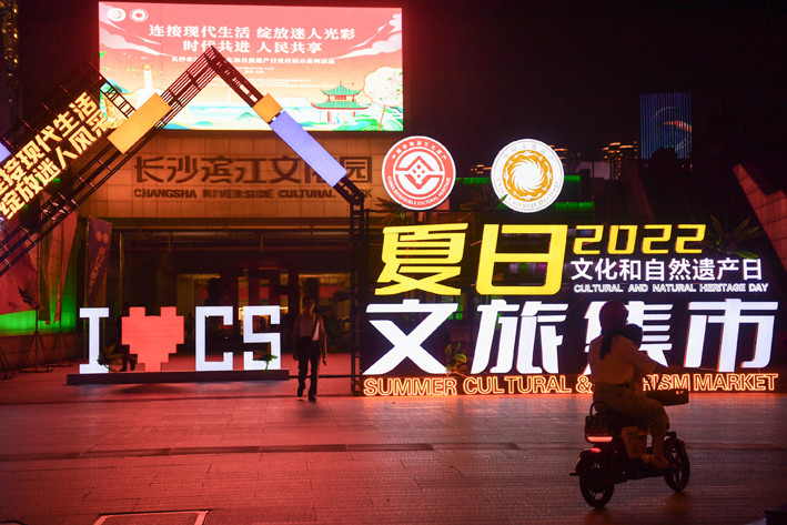北京成都等十大消费重镇近3月发消费券70亿元
