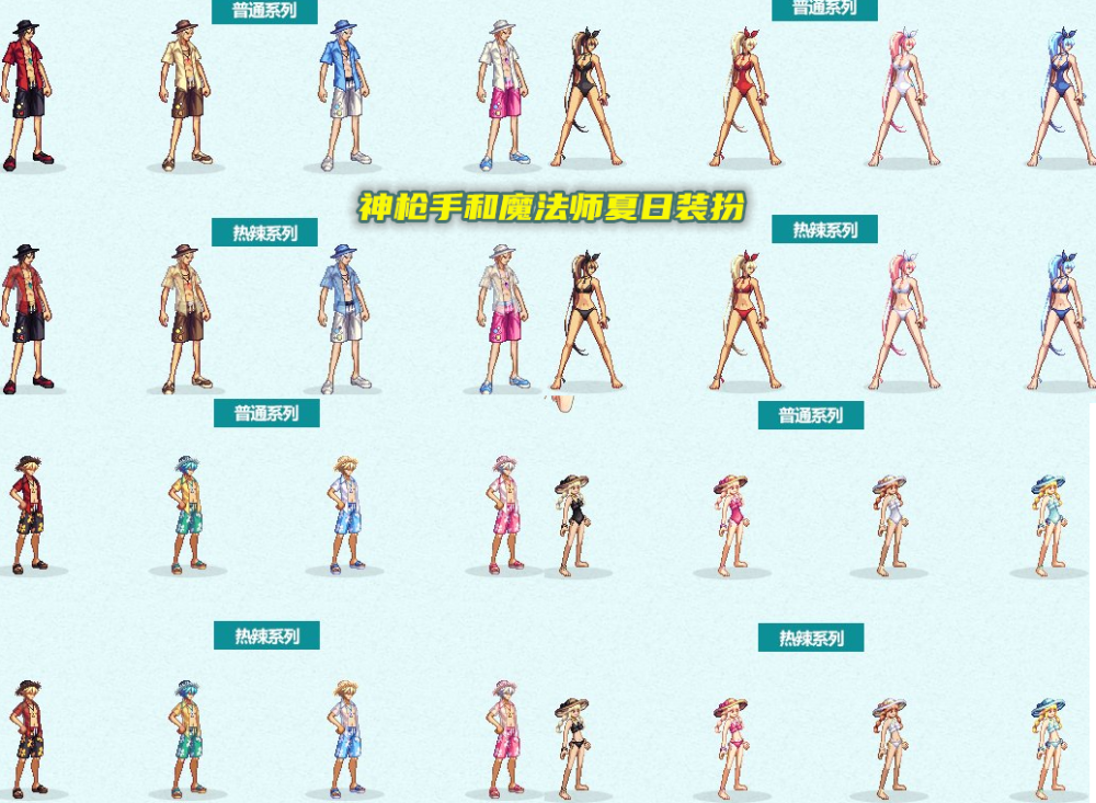 dnf:22年夏日套曝光!时装外观展示,纹章,光环,称号宠物出炉_腾讯新闻