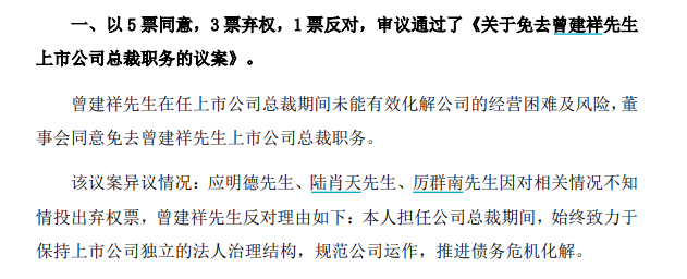 ST中昌股东大会前夜又现人事巨变股东“内斗”迎来终局还是未完待续？一桶水连桶重100千克2023已更新(新华网/今日)