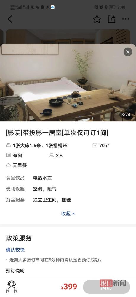 中国驻俄罗斯大使馆：自俄赴华商业航班将由每周2班增至每周8班