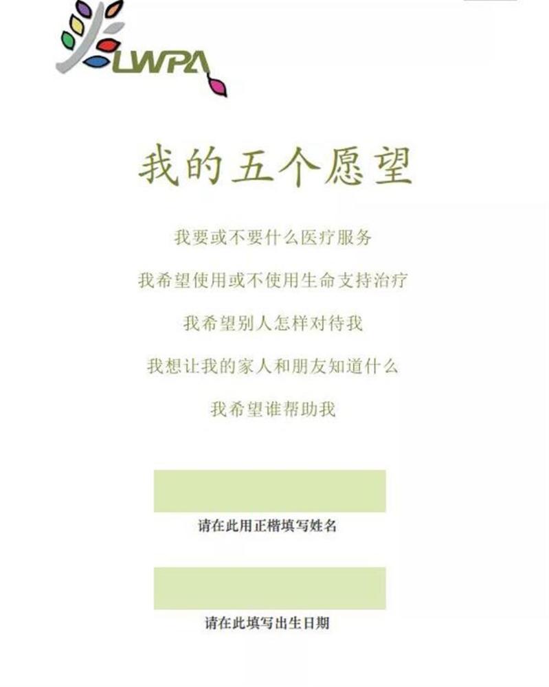 深圳立法尊重病人“不抢救意愿”，年轻人态度积极，高龄老人咨询不多