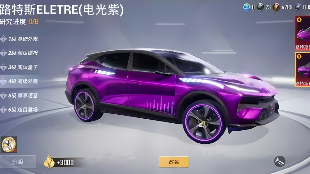 原神：最稀有的道具只给四星角色？萌新不屑一顾，老玩家会心一笑