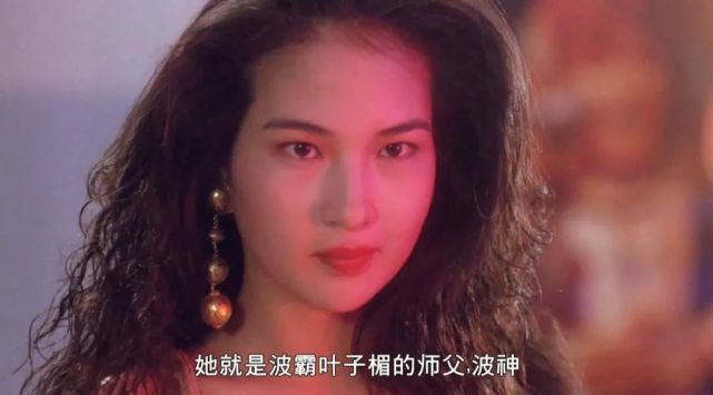 1989年落选港姐植敬雯,《回魂夜》的红衣女子,《大内密探》的女病人