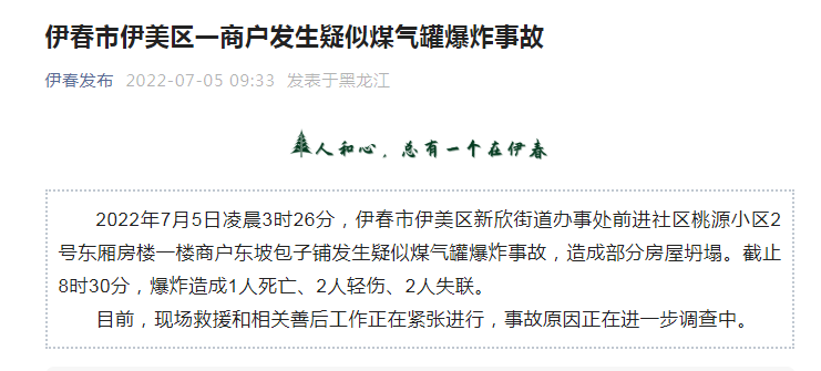 安徽泗县疫情感染者超千例，社会面阳性比例呈下降趋势