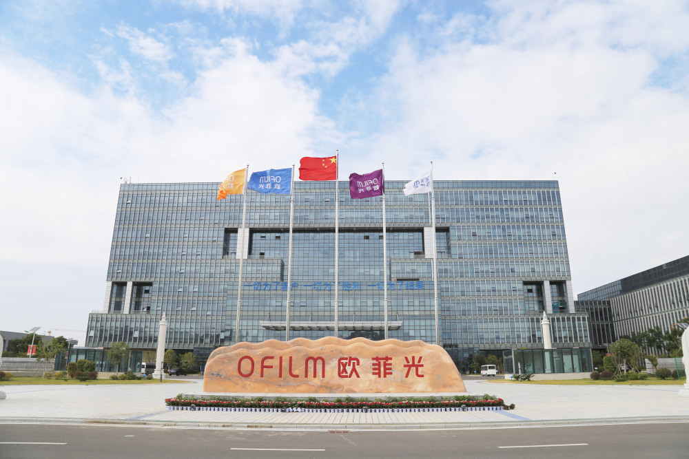 脱离"果链"走出"小黑屋"欧菲光加码布局智能汽车与"元宇宙"