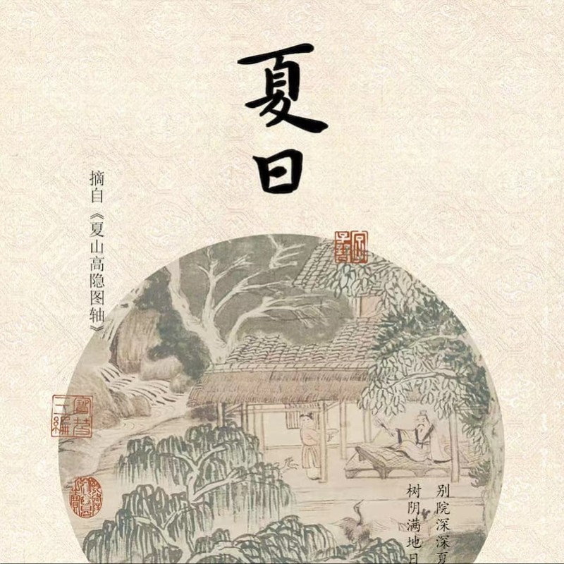 崩盤跑路、一日牛熊、老鼠倉……數(shù)藏平臺“割韭菜”手法起底丫丫小說網(wǎng)