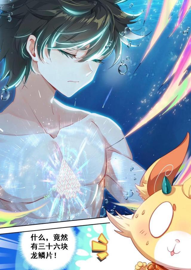 按照小说来看,蓝轩宇的魂环都将进化为十万年级别.