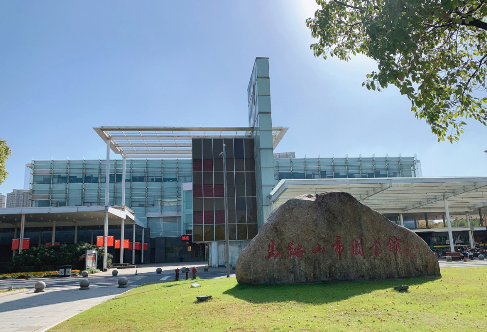 百名摄影师聚焦冰雪奥运图片全国巡展在安徽省马鞍山市图书馆开展