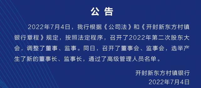 拜登呼吁加油站运营商降价遭贝索斯抨击