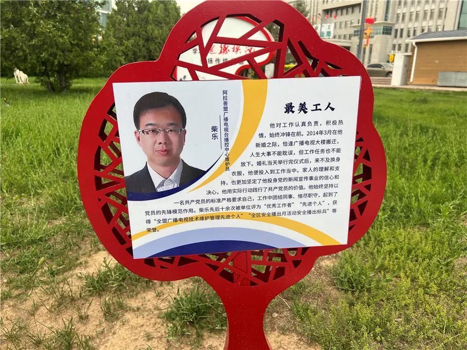 为进一步弘扬道德模范先进事迹和高尚品格,结合"榜样在身边"学习宣传