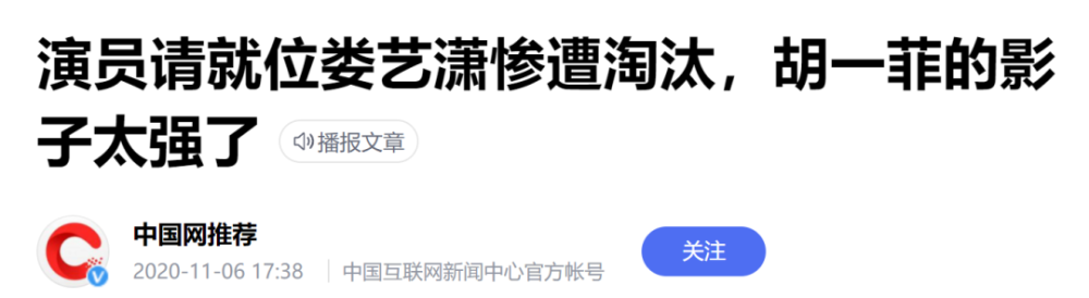 娱乐圈“肿瘤”，切越早越好2024下届立委