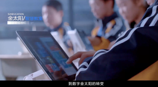 云南一中学要求买5800元平板电脑定分班，当地人均年收入才2万