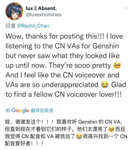 老外被原神国语cv迷倒,直夸喵酱太可爱,还追着要宴宁直播链接_腾讯