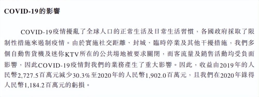 钠电池成本更低？7连板牛股封死跌停板，1.7万股民懵了，知名游资现身三小时等于多少分钟