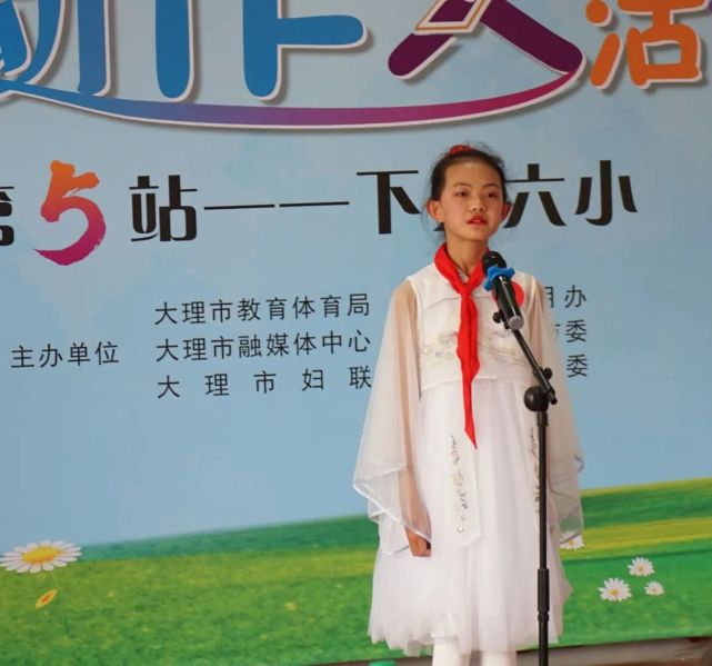 笔墨"声"香 "声动作文"活动第一季第五站走进下关六小