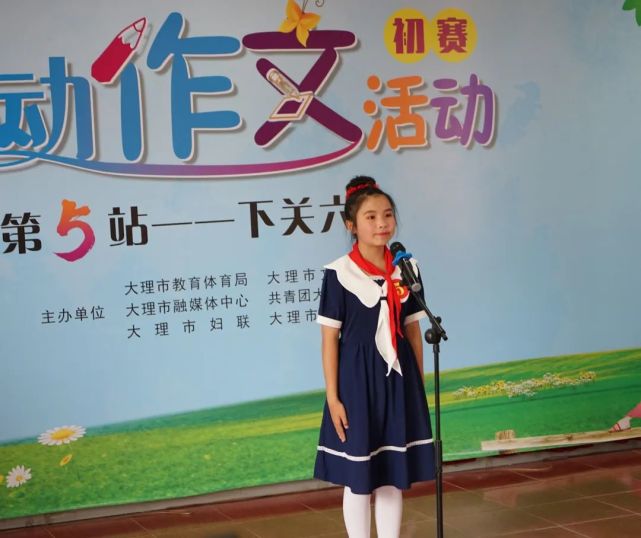 笔墨"声"香 "声动作文"活动第一季第五站走进下关六小