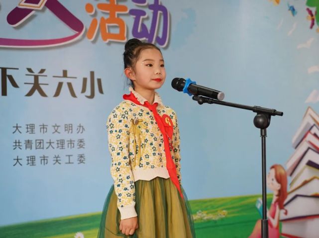 笔墨"声"香 "声动作文"活动第一季第五站走进下关六小