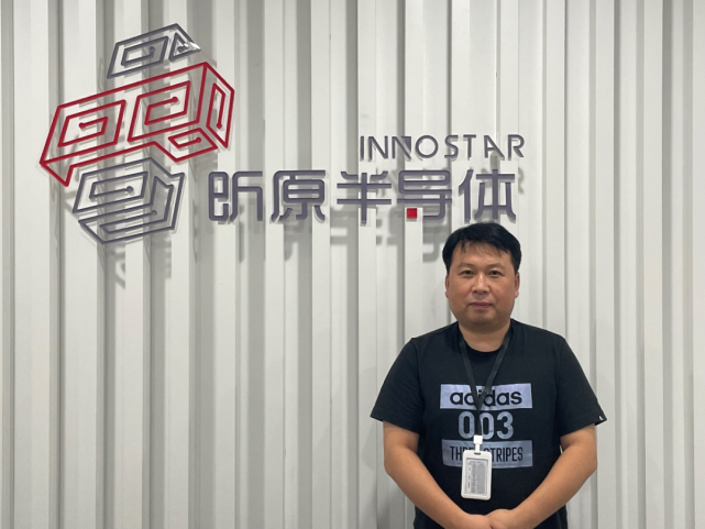 学习贯彻省党代会精神｜打造城西科创大走廊重要一极！临安科技工作者这样说～_腾讯新闻