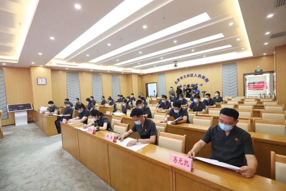 北京高院授予大兴法院“执行工作特色人才高地”称号