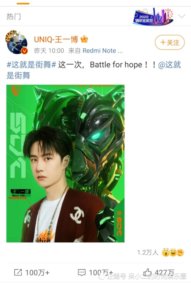 王一博街舞5花絮照熟悉的黑豹队徽谁的dna又动了呢