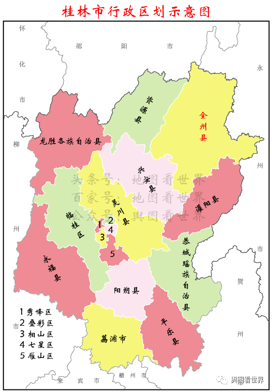 全州县是一个什么样的地方?